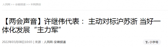 微信截图_20220309091430