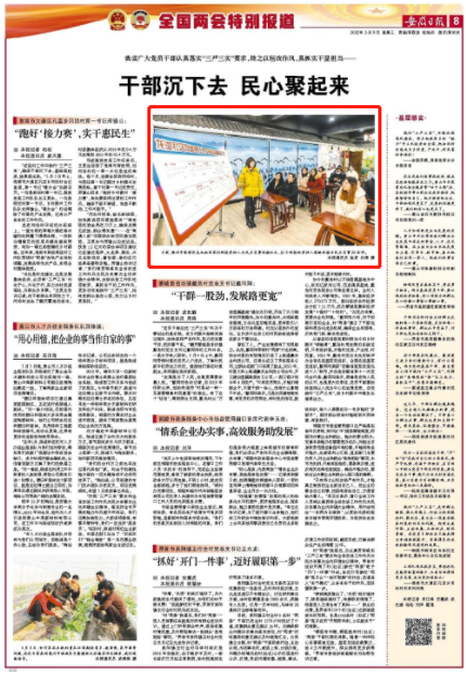 微信截图_20220309091430