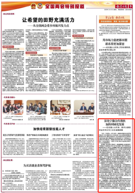 微信截图_20220309091430