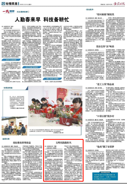 微信截图_20220309091430