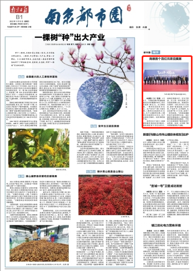 微信截图_20220310084609