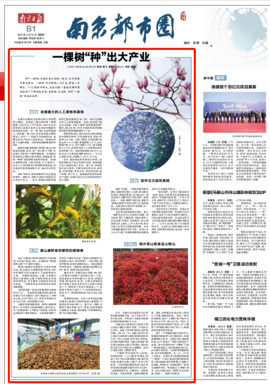 微信截图_20220310084609