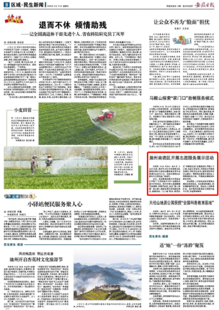 微信截图_20220310084609