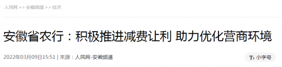 微信截图_20220310084609