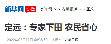 微信截图_20220311091537