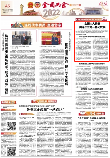 微信截图_20220311091537