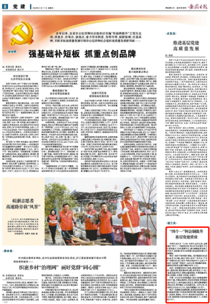 微信截图_20220311091537