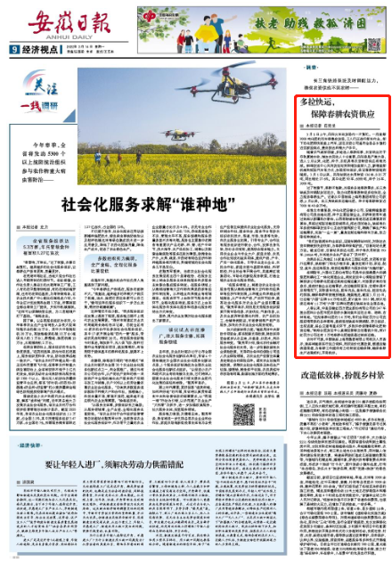 微信截图_20220314090357