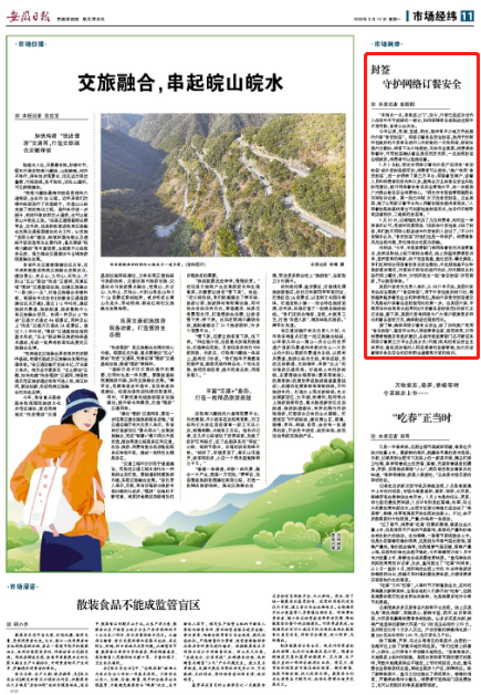 微信截图_20220314090357