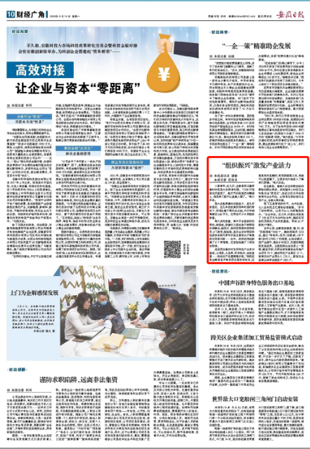 微信截图_20220314090357