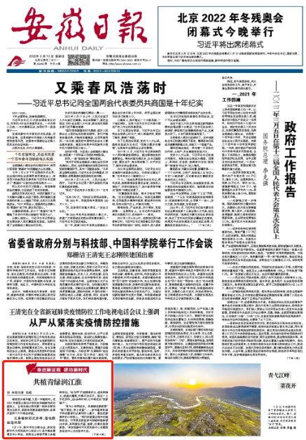 微信截图_20220314090357