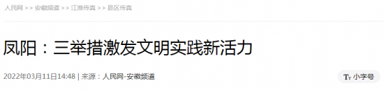 微信截图_20220314090357