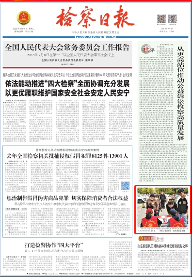 微信截图_20220315082802