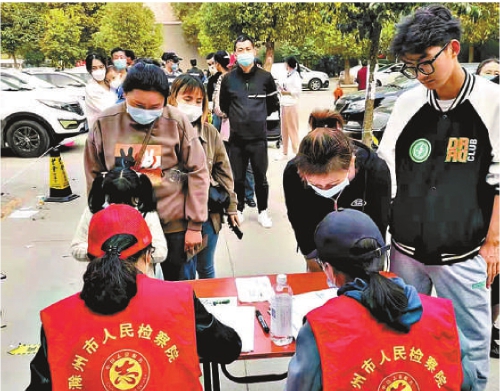 微信图片_20220315082909