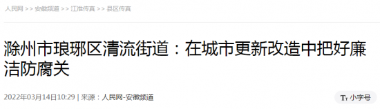 微信截图_20220315082802