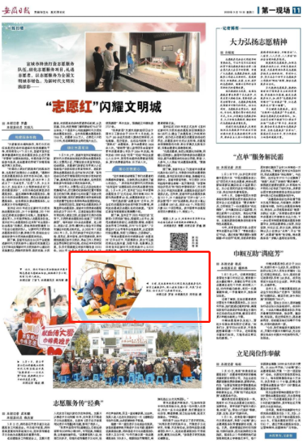 微信截图_20220315082802