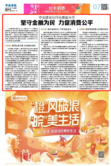 微信截图_20220315082802