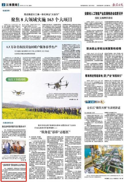 微信截图_20220316084950