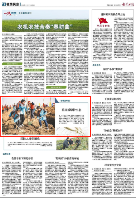 微信截图_20220316084950