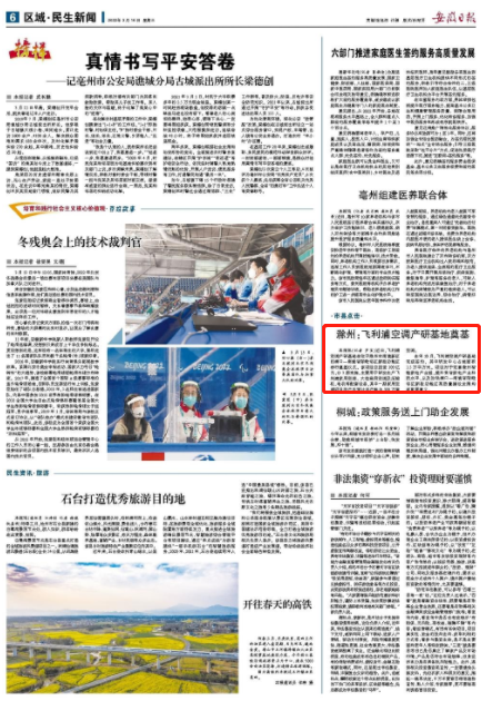 微信截图_20220316084950