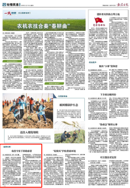 微信截图_20220316084950