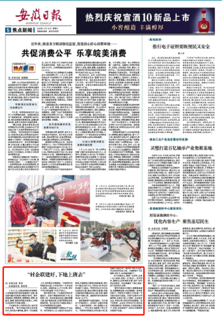 微信截图_20220316084950