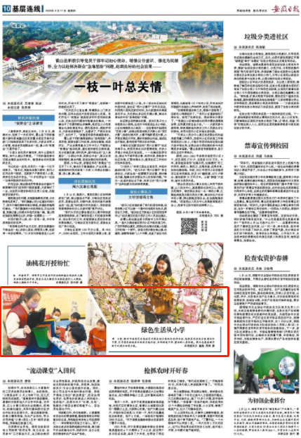 微信截图_20220317084312