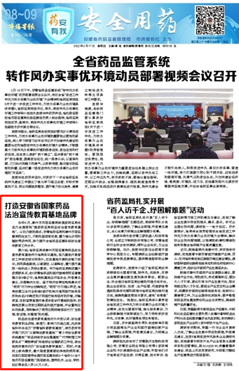 微信截图_20220317084312