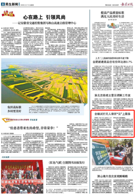 微信截图_20220317084312