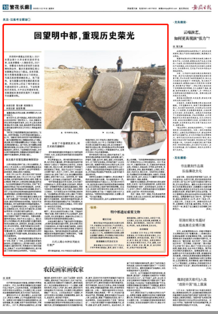 微信图片_20220318091424