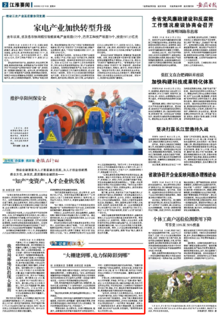 微信图片_20220318091424