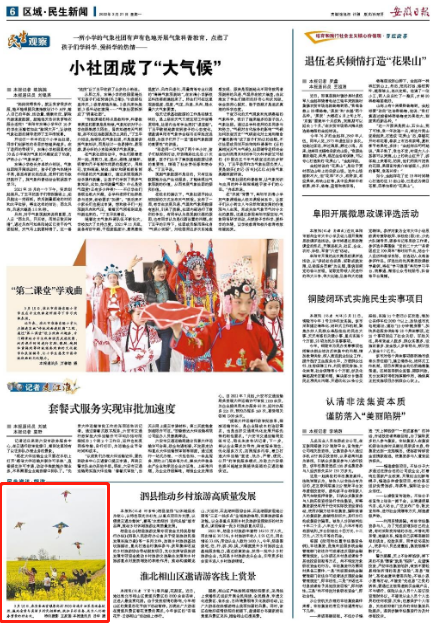 微信截图_20220321083516