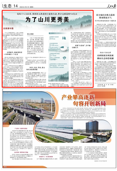 微信截图_20220321083516