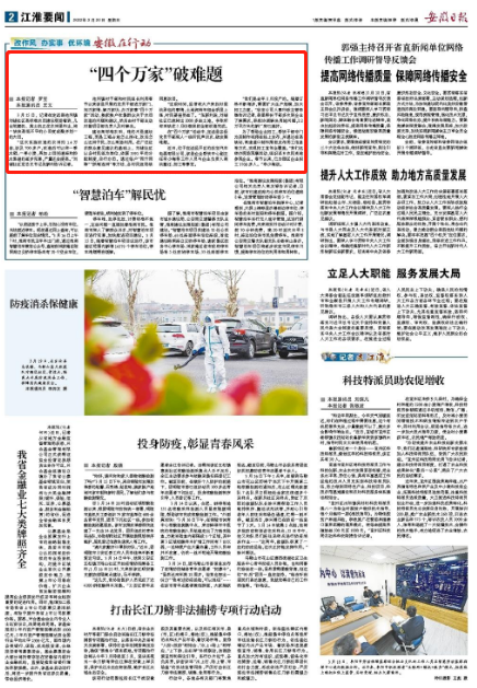 微信截图_20220321083516