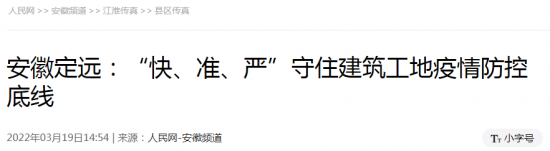 微信截图_20220321083516