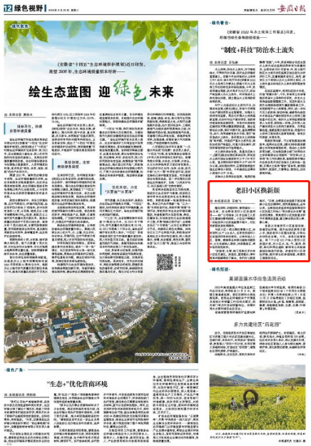 微信截图_20220322091120