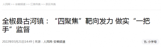 微信截图_20220322091120