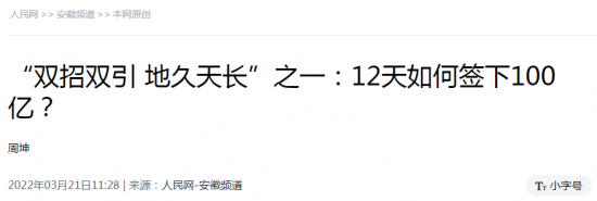 微信截图_20220322091120