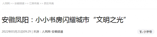 微信截图_20220322091120