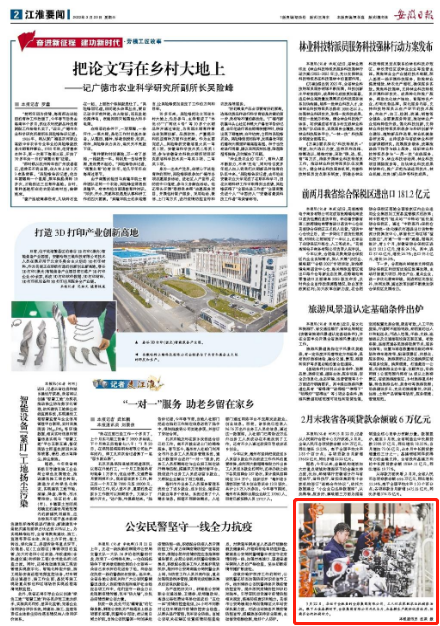 微信截图_20220323091838