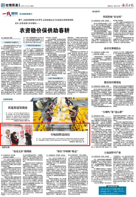 微信截图_20220323091838