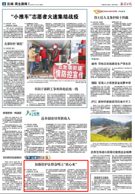 微信截图_20220323091838