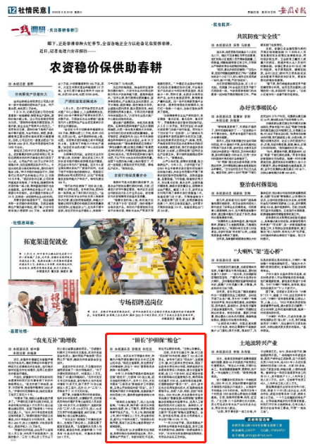 微信截图_20220323091838