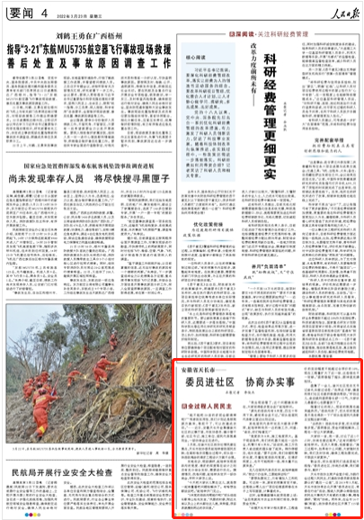 微信截图_20220323091838