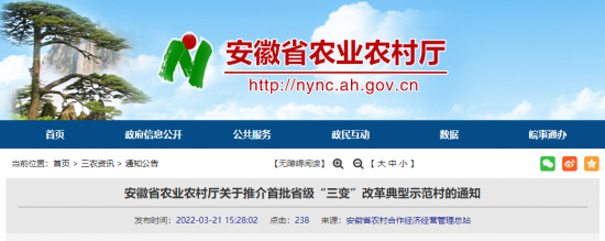 W020220324249461684632