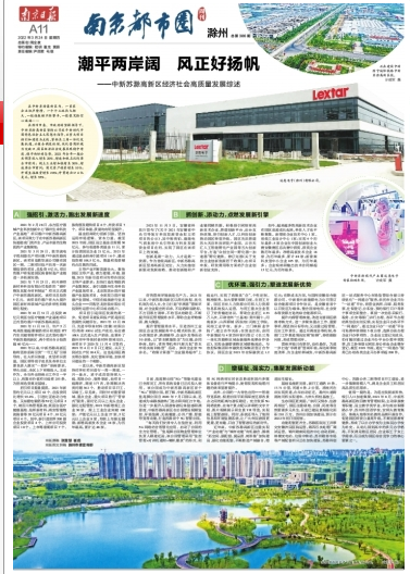 微信截图_20220324090654