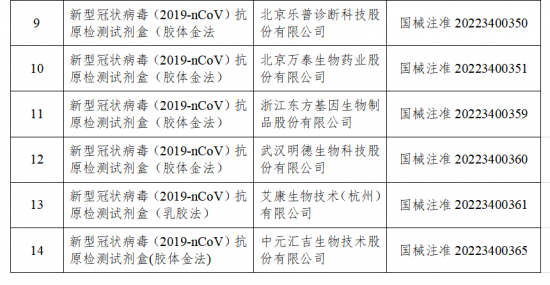 1128497832_16480794627161n