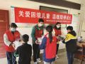关爱困境儿童 温暖陪伴成长