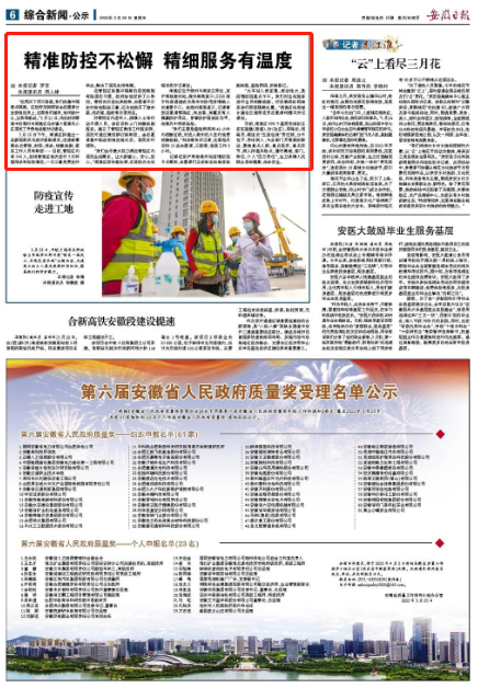 微信截图_20220325084245