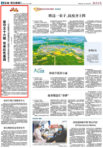 微信截图_20220328092818